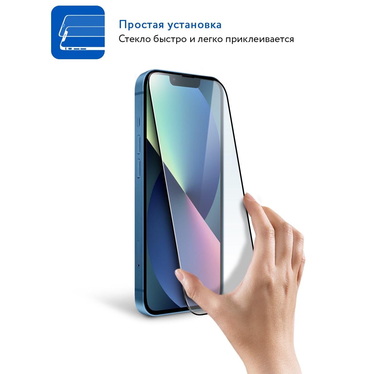 Защитное стекло MOCOll Rhinoceros 2.5D Full Cover для iPhone 13/13 Pro/14