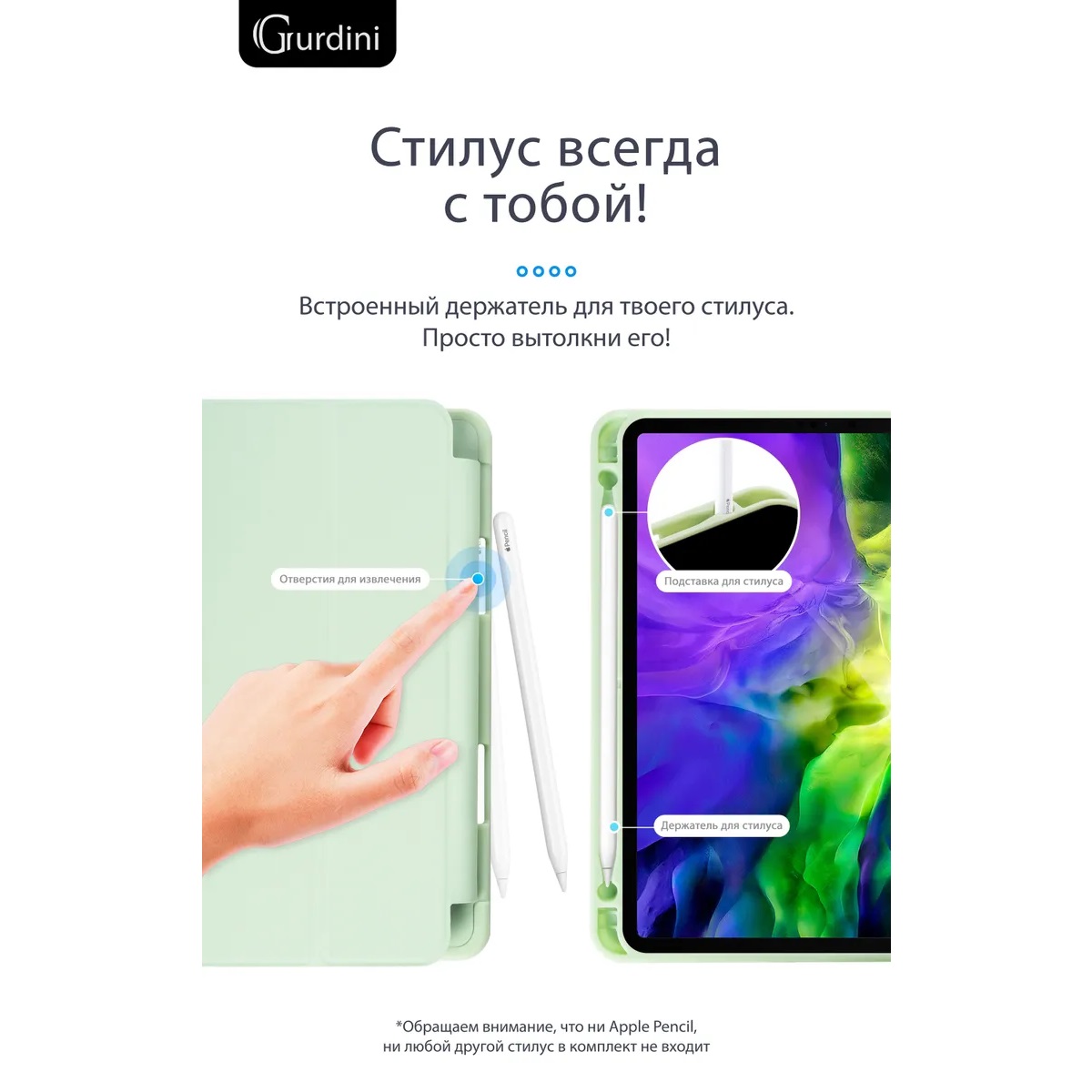 Чехол-книжка Gurdini Milano Series (pen slot) для iPad Pro 11 Green