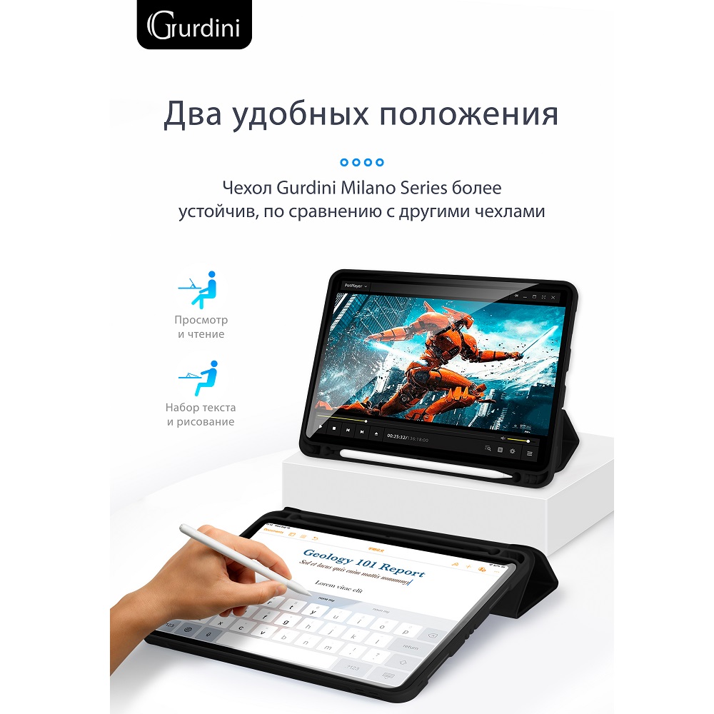 Чехол-книжка Gurdini Milano Series (pen slot) для iPad 10.9 (2022) Black