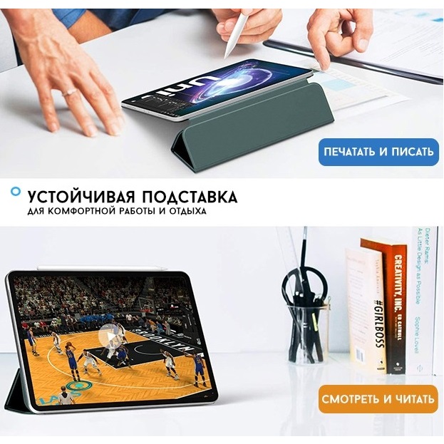 Чехол Gurdini Magnet Smart для iPad Pro 11 (2020-2022) Midnight Green