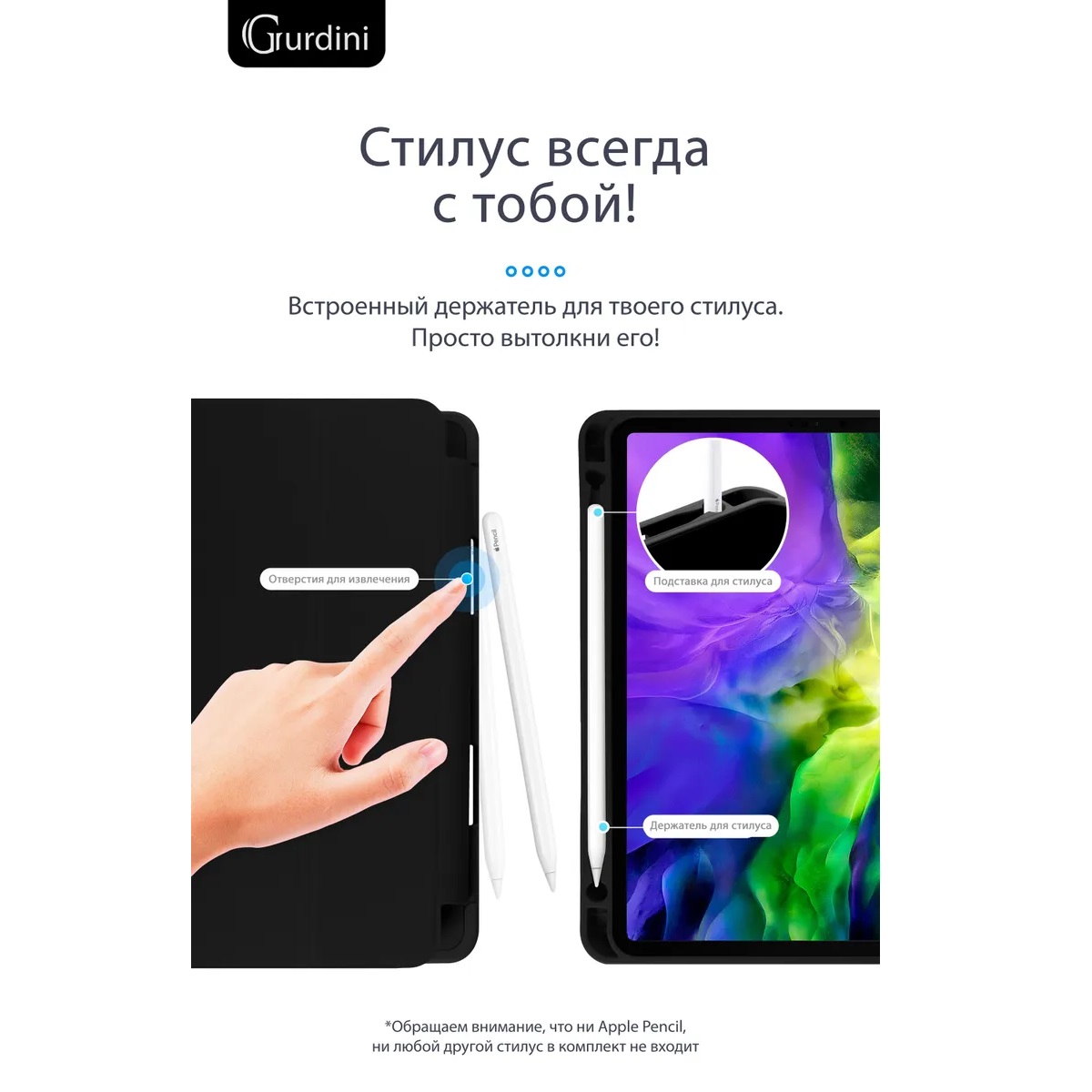 Чехол-книжка Gurdini Milano Series (pen slot) для iPad Pro 11 Black