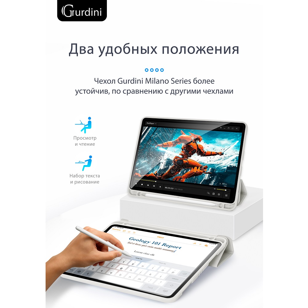 Чехол-книжка Gurdini Milano Series (pen slot) для iPad 10.9 (2022) Stone