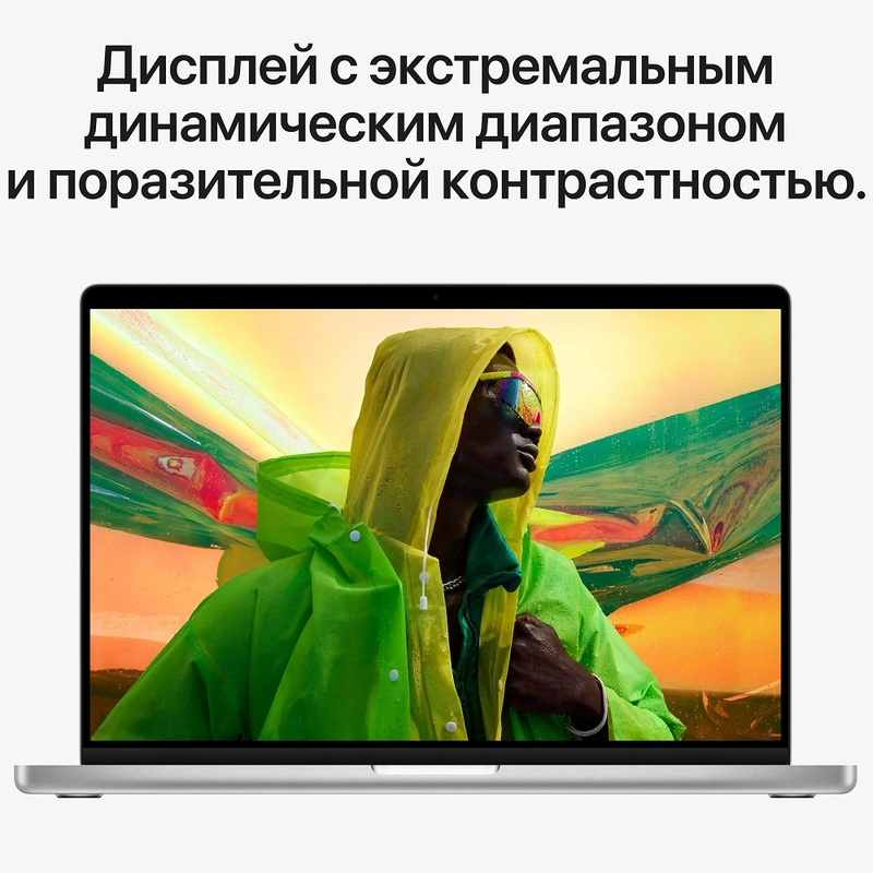 Ноутбук Apple Macbook Pro 16 Late 2021 (3456x2234, Apple M1 Pro, RAM 16 ГБ, SSD 1 ТБ, Apple graphics 16-core) Silver (MK1F3RU/A)