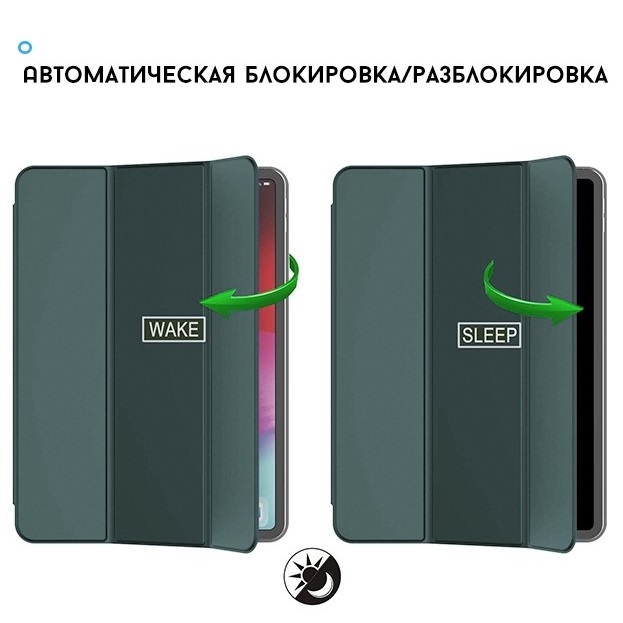 Чехол Gurdini Magnet Smart для iPad Pro 11 (2020-2022) Midnight Green