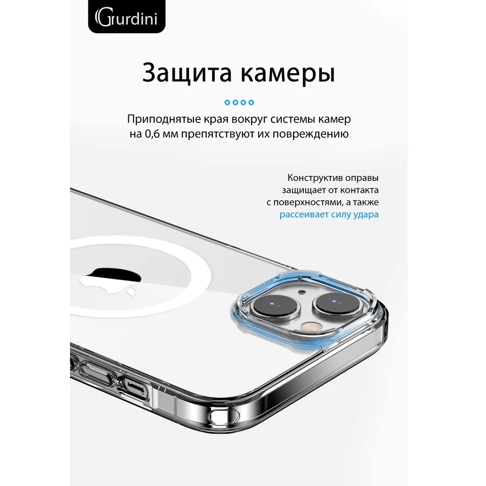 Чехол Gurdini Alba Series with Magsafe Clear для iPhone 14