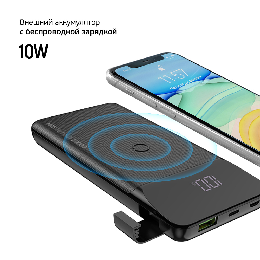 Внешний аккумулятор Deppa NRG Turbo Qi 10000 mAh, QC 3.0, Power Delivery 18W, Qi 10W (33559) Black