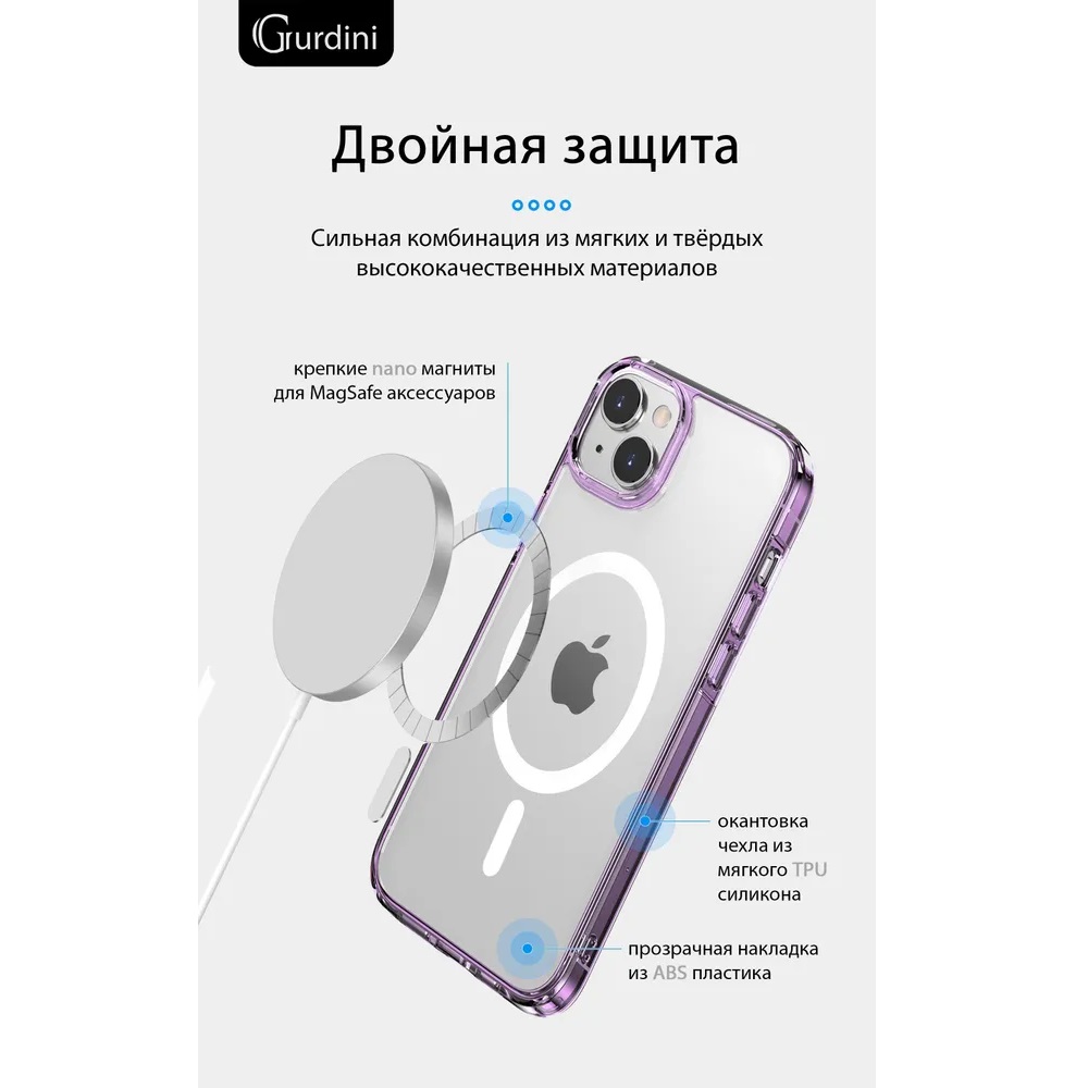 Чехол Gurdini Alba Series with Magsafe Clear для iPhone 14