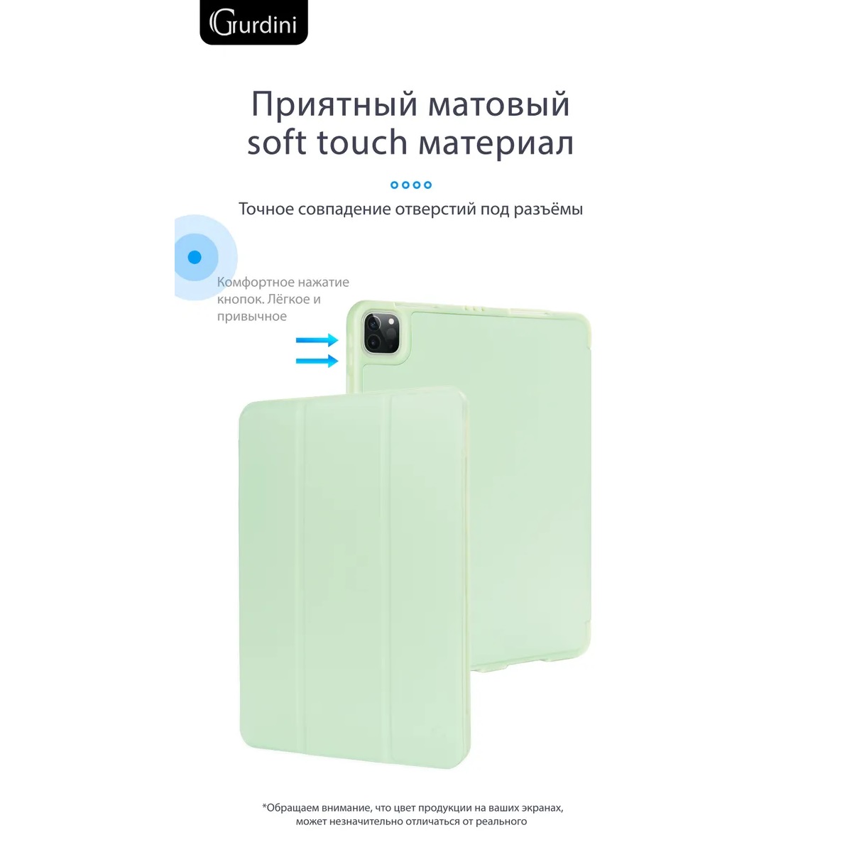 Чехол-книжка Gurdini Milano Series (pen slot) для iPad Pro 11 Green