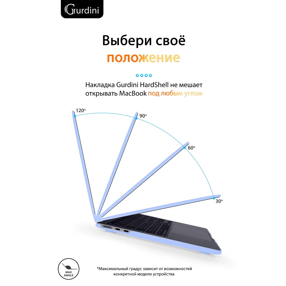 Чехол-накладка Gurdini HardShell Case Matte Blue для Apple MacBook Air 13.6 2022