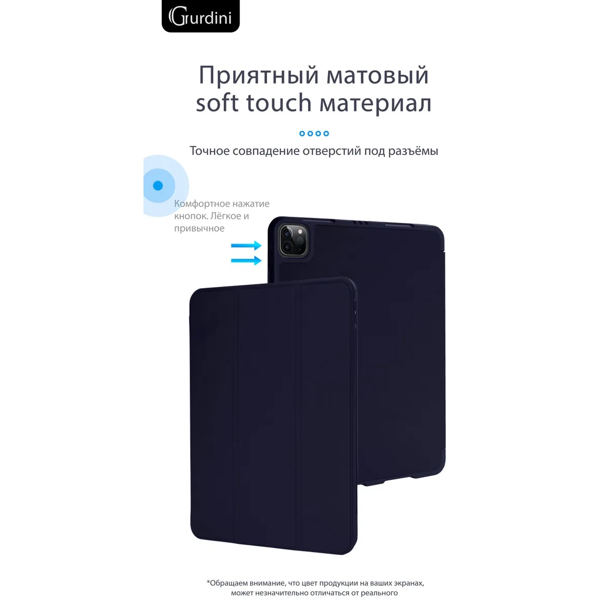 Чехол-книжка Gurdini Milano Series (pen slot) для iPad Pro 11 Midnight Blue