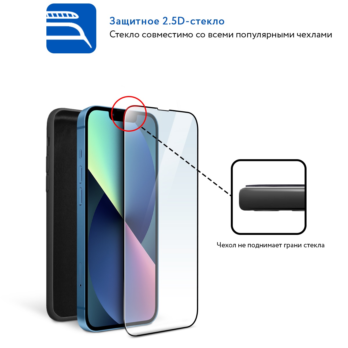 Защитное стекло MOCOll Rhinoceros 2.5D Full Cover для iPhone 13 Pro Max/iPhone 14 Plus 