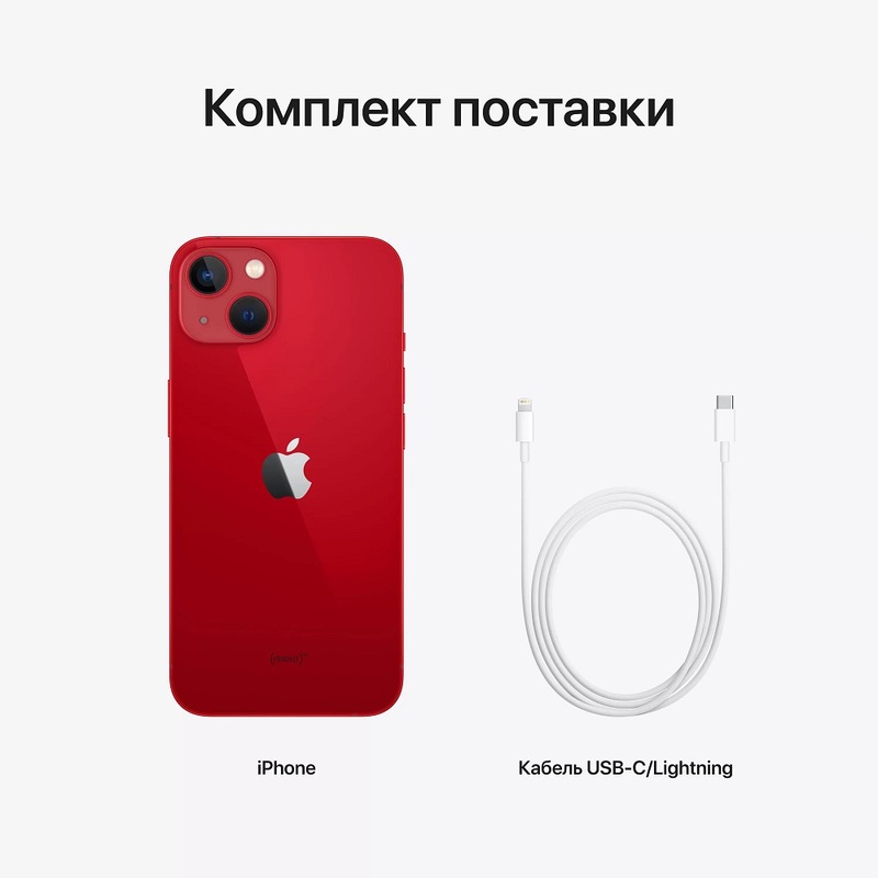 Смартфон Apple iPhone 13 512GB (PRODUCT)RED