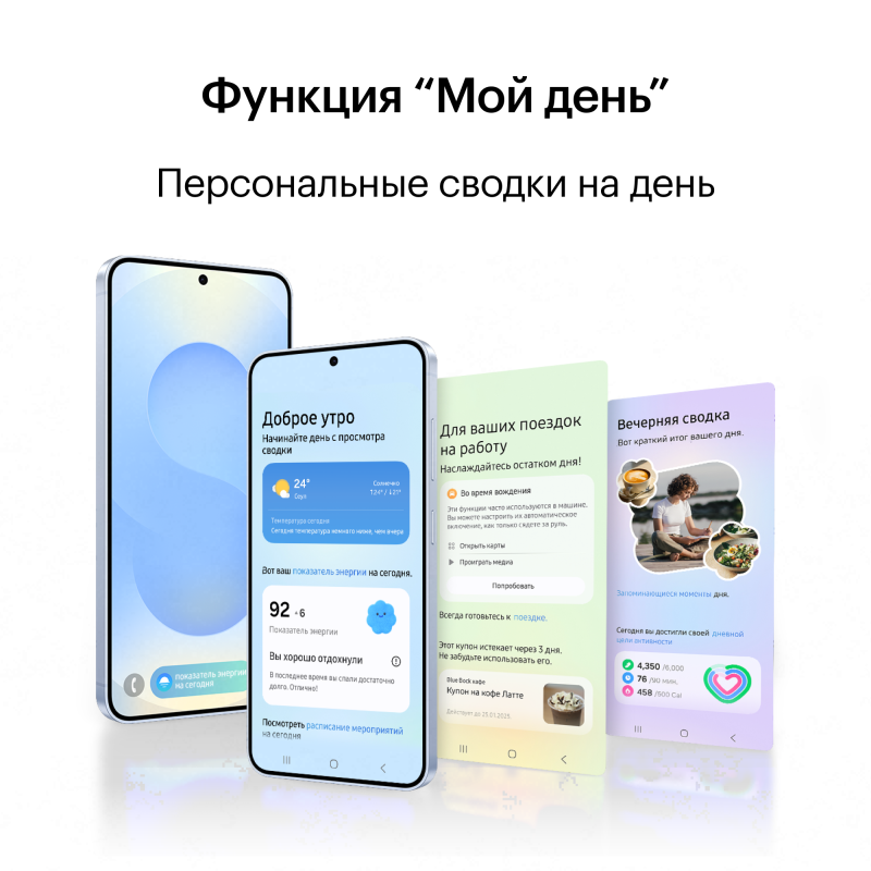 Смартфон Samsung Galaxy S25 12/128GB Silver Shadow (SM-S931B)