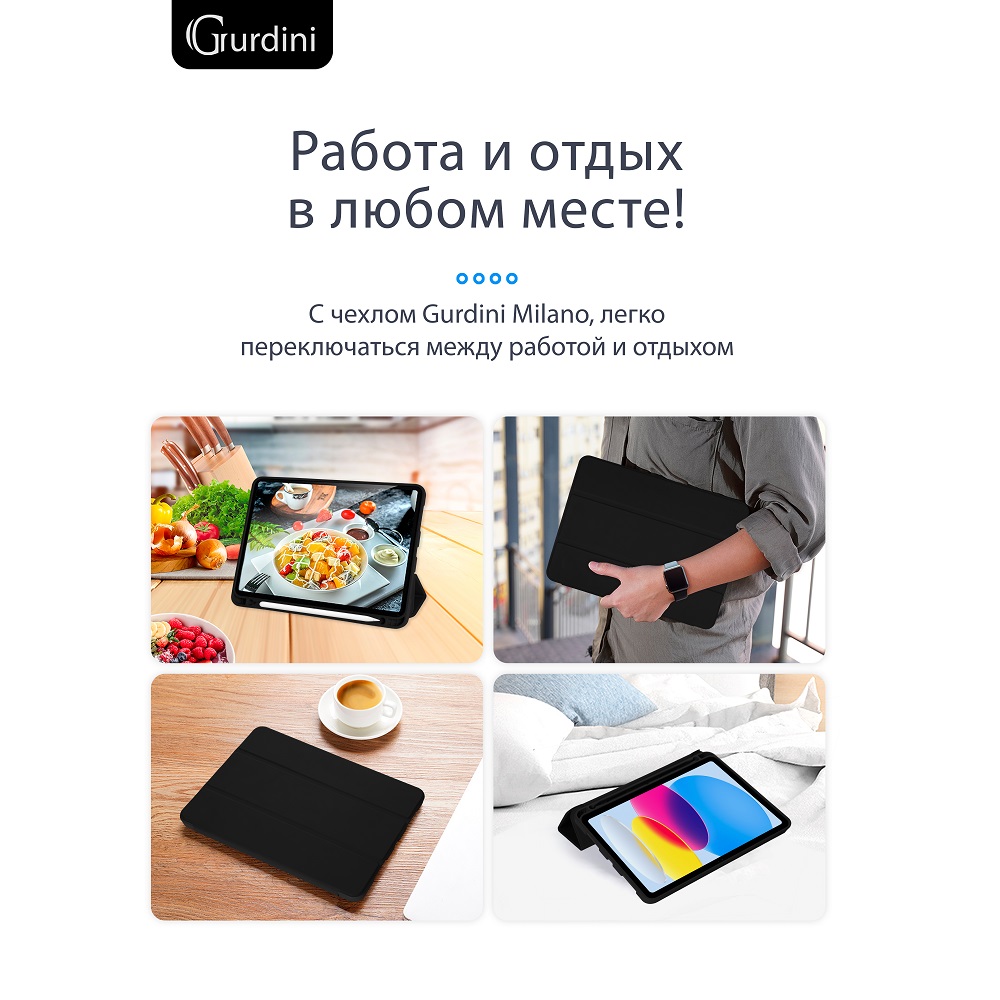 Чехол-книжка Gurdini Milano Series (pen slot) для iPad 10.9 (2022) Black