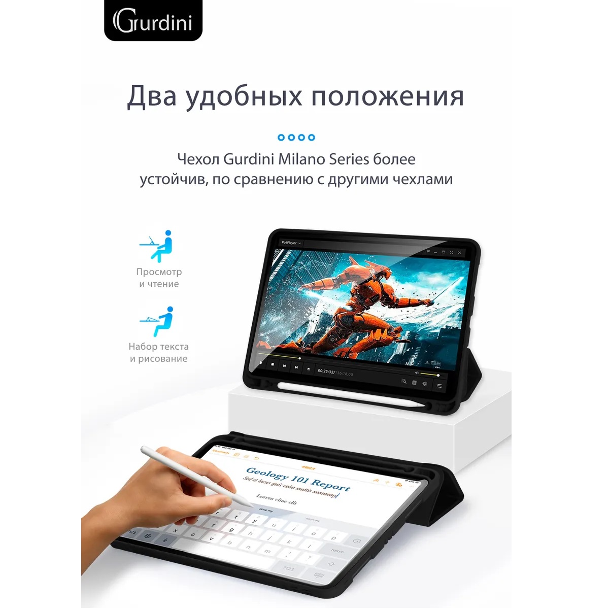 Чехол-книжка Gurdini Milano Series (pen slot) для iPad Pro 11 Black