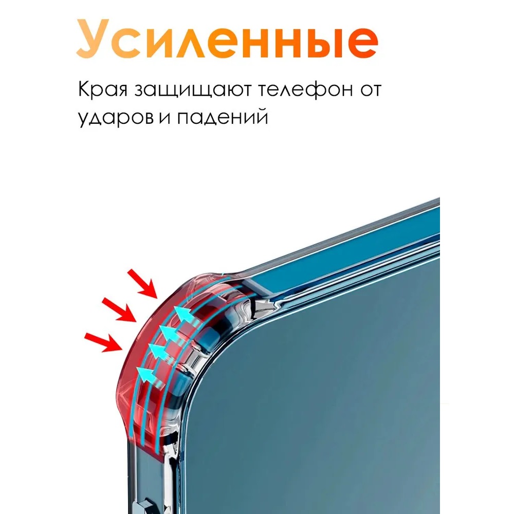 Силиконовый чехол прозрачный с держателем для карт для iPhone 14