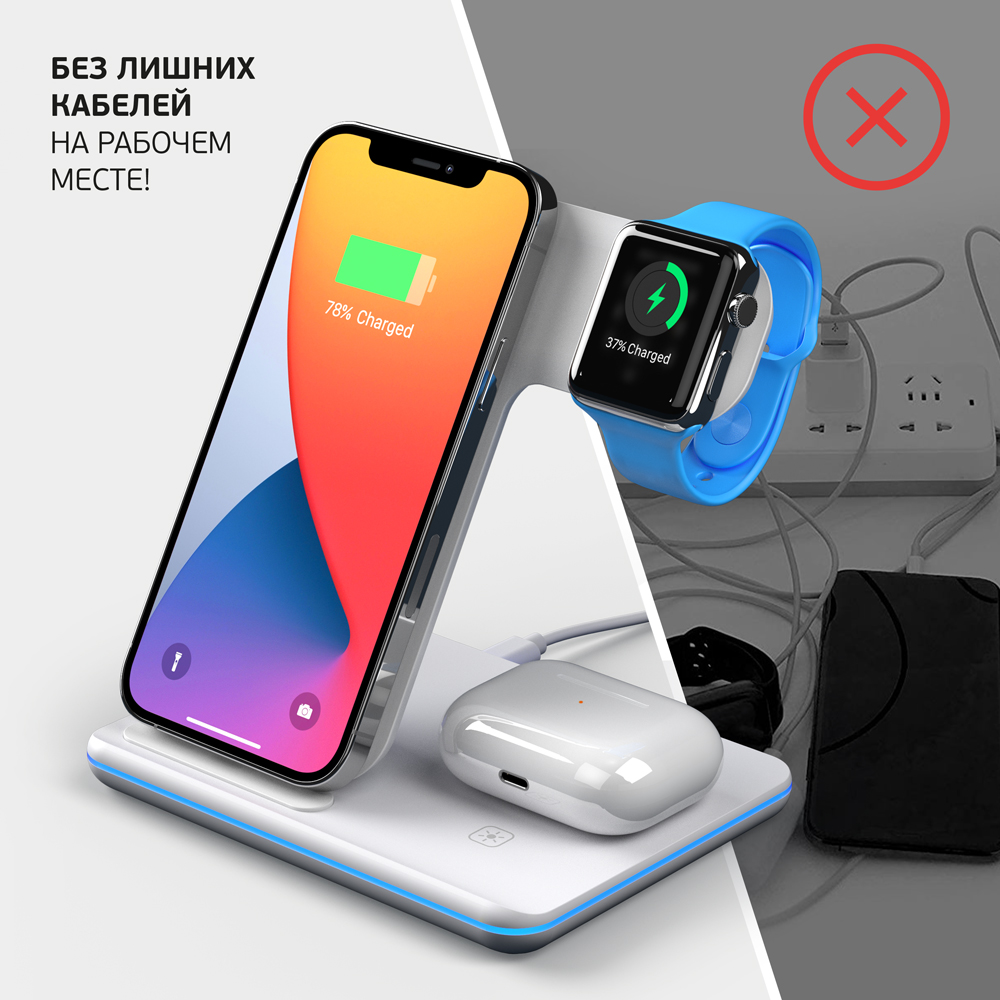 Беспроводное зарядное устройство Deppa Charging Stand Neo 3 в 1 (24017) для Apple iPhone/ Watch/AirPods/ 20W/ White