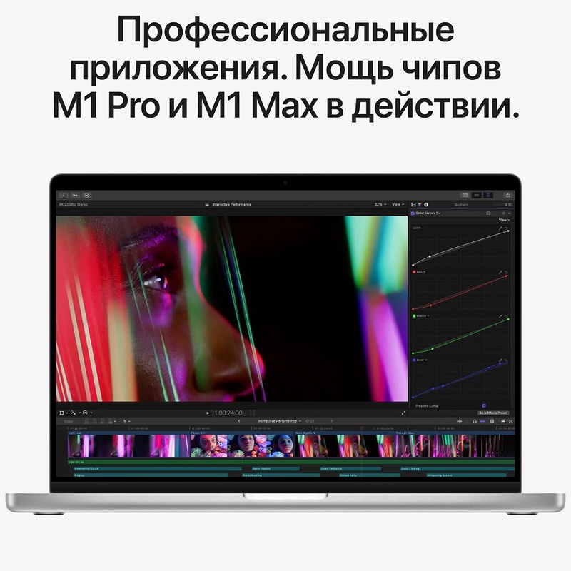 Ноутбук Apple Macbook Pro 16 Late 2021 (3456x2234, Apple M1 Pro, RAM 16 ГБ, SSD 1 ТБ, Apple graphics 16-core) Silver (MK1F3RU/A)