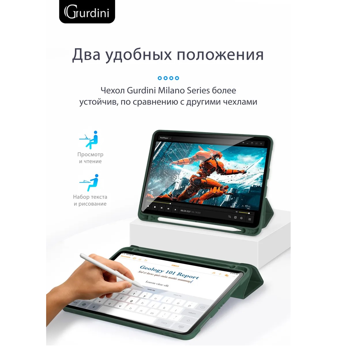 Чехол-книжка Gurdini Milano Series (pen slot) для iPad Pro 11 Pine Green