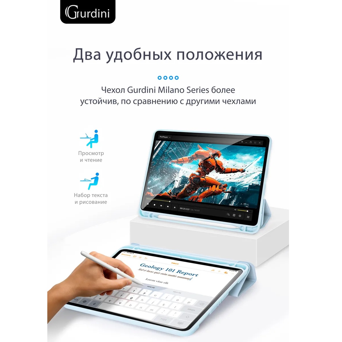 Чехол-книжка Gurdini Milano Series (pen slot) для iPad Pro 11 Cloud Blue