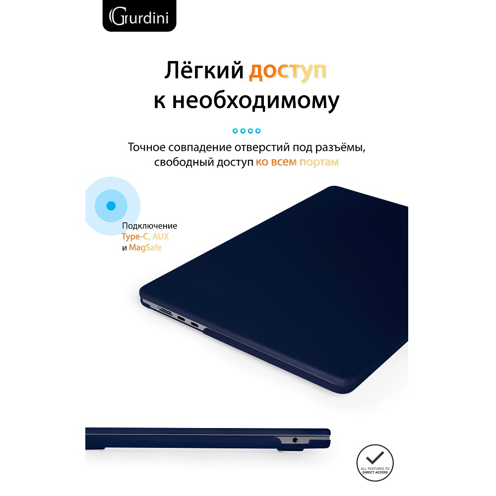 Чехол-накладка Gurdini HardShell Case Matte Dark Blue для Apple MacBook Air 13.6 2022