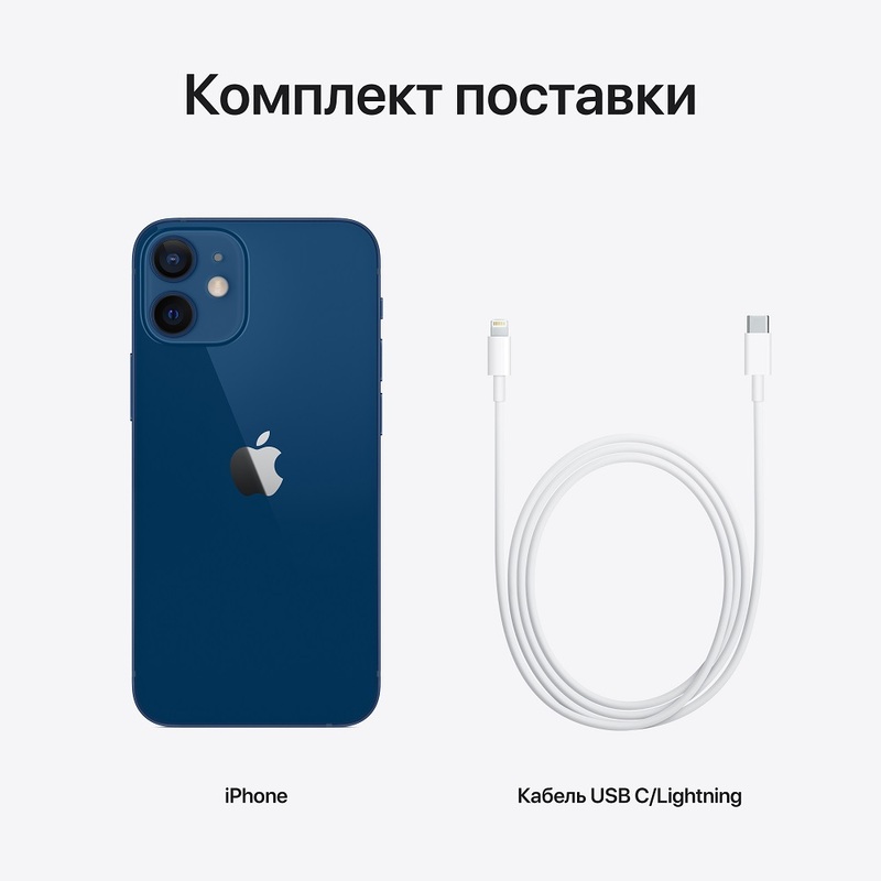 Смартфон Apple iPhone 12 mini 256GB Blue