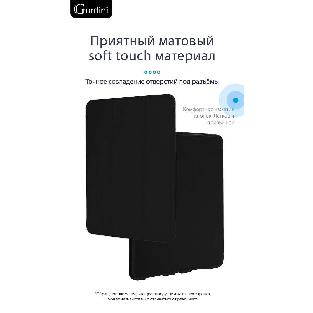 Чехол-книжка Gurdini Milano Series (pen slot) для iPad 10.9 (2022) Black