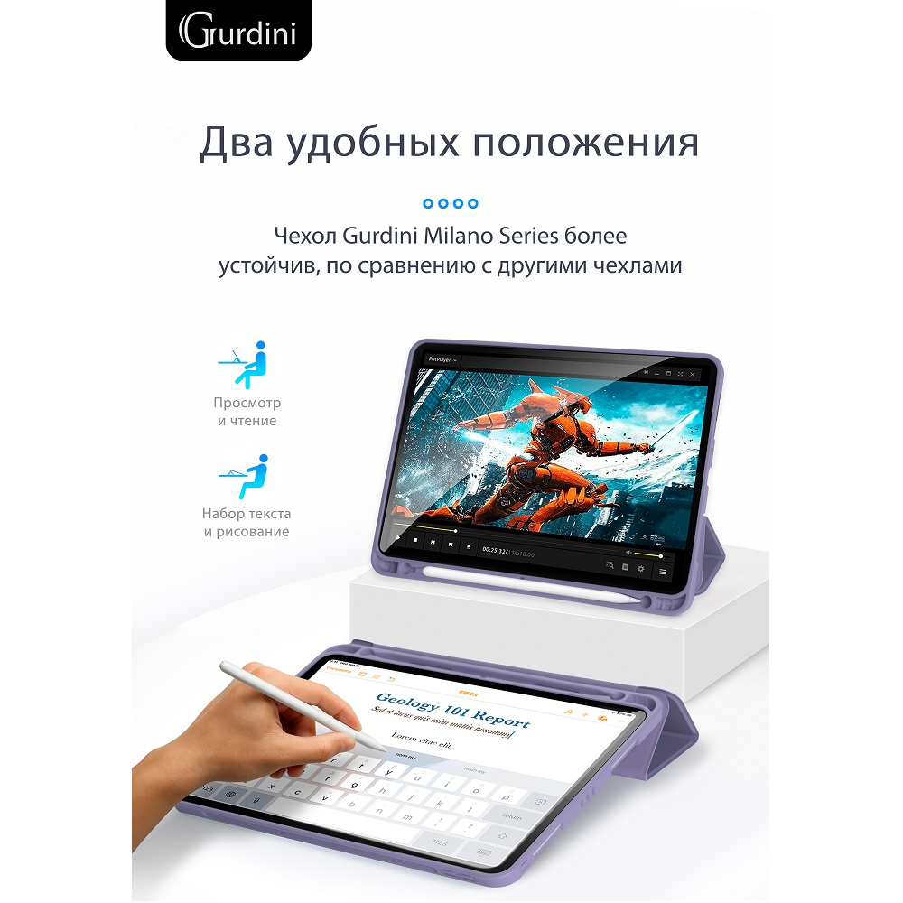 Чехол-книжка Gurdini Milano Series (pen slot) для iPad 10.9 (2022) Lavender