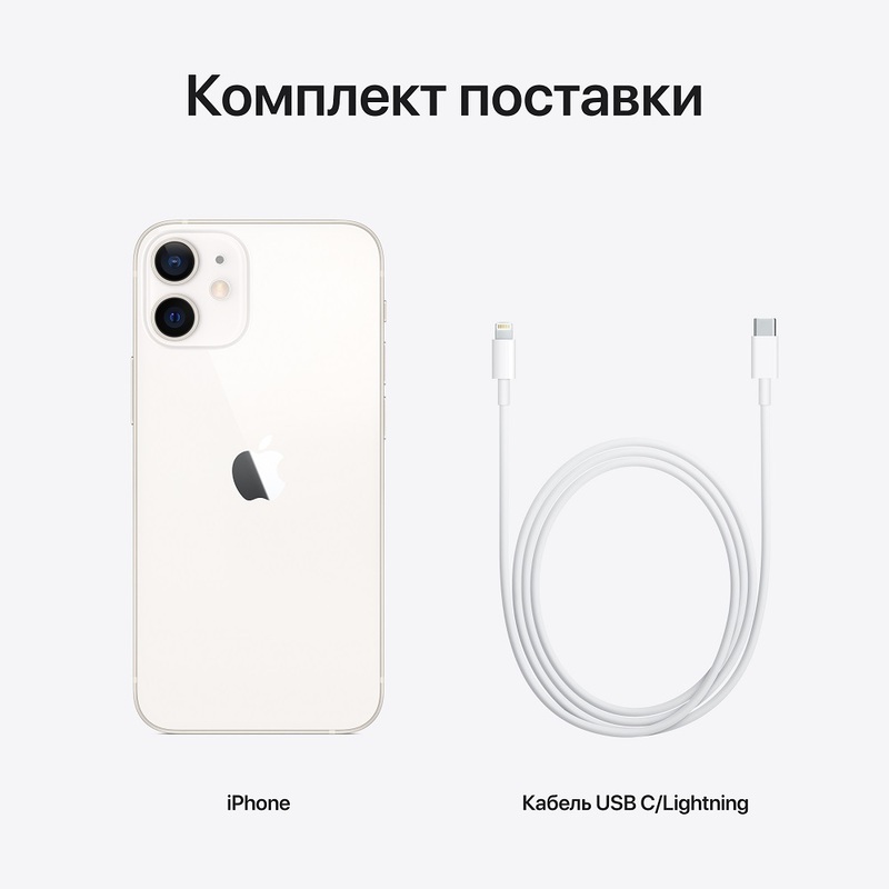 Смартфон Apple iPhone 12 mini 256GB White