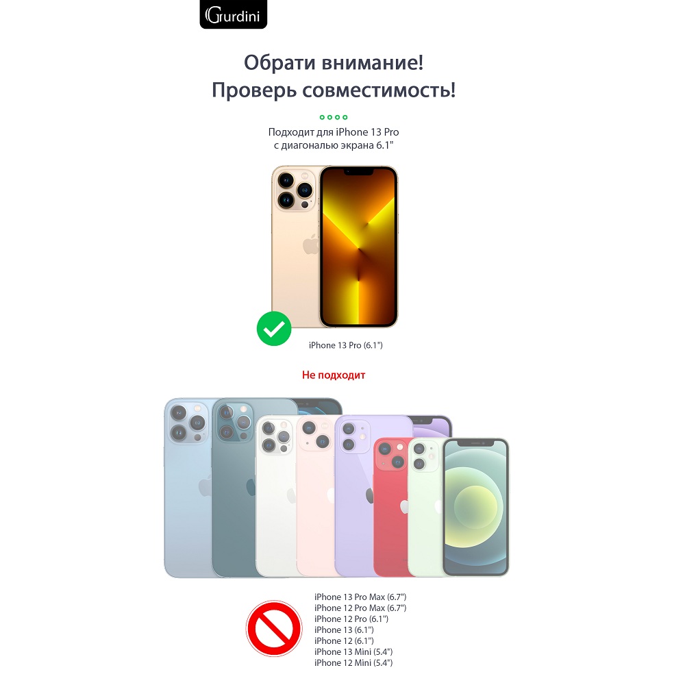 Чехол Gurdini Alba Series для iPhone 13 Pro Protective smoke