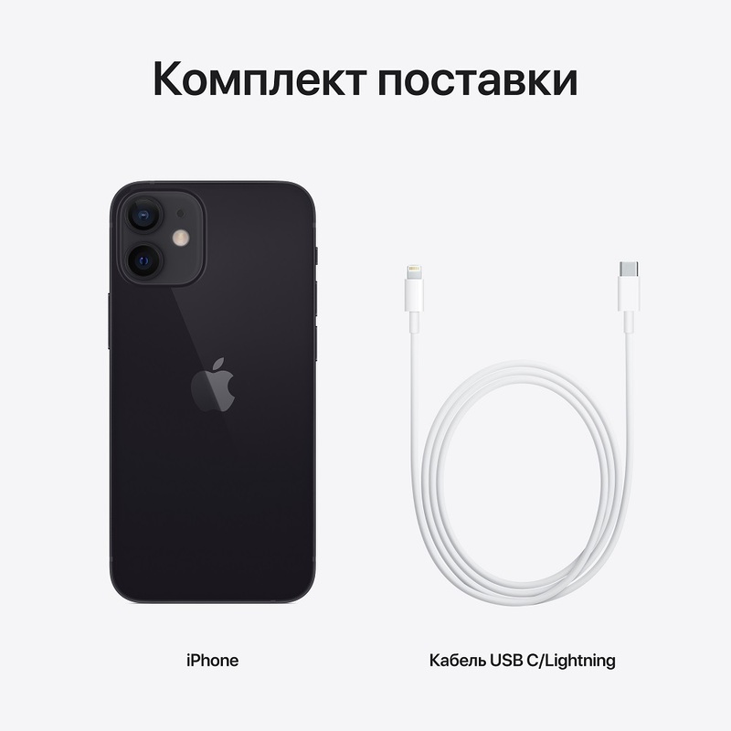 Смартфон Apple iPhone 12 mini 64GB Black