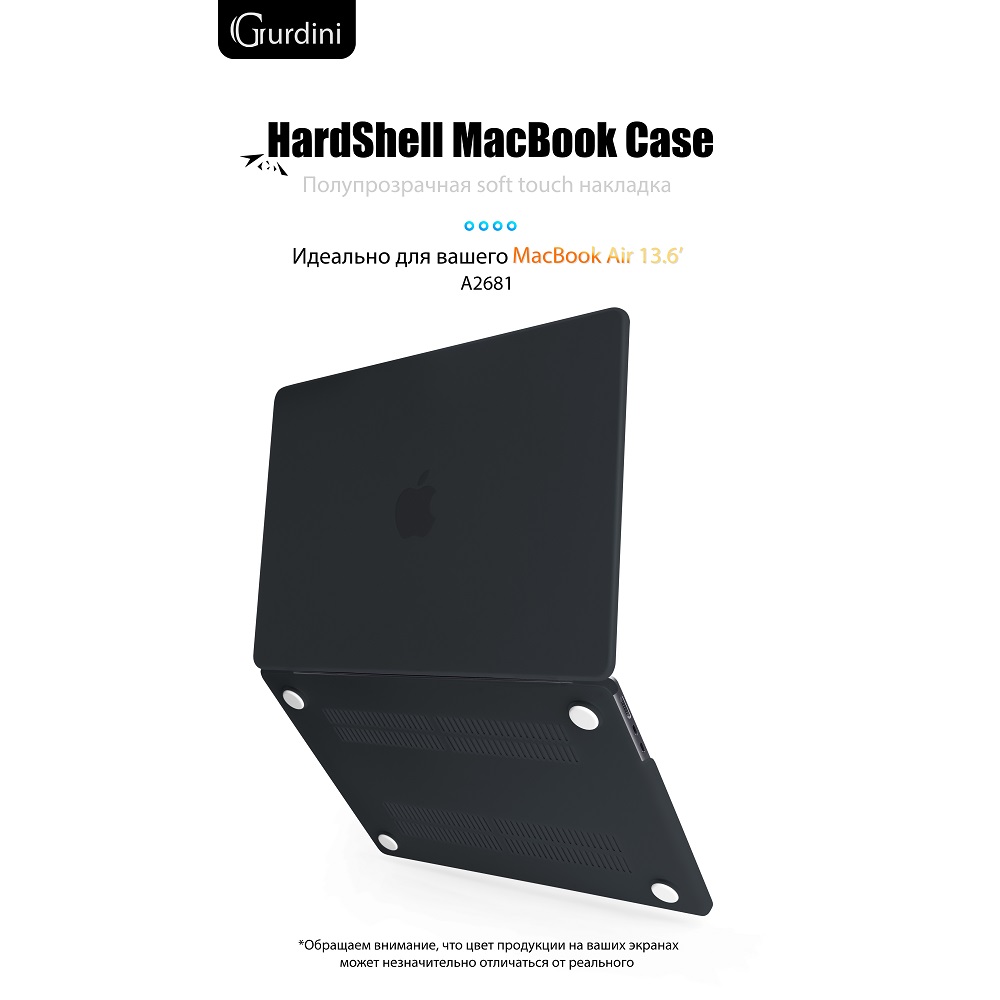 Чехол-накладка Gurdini HardShell Case Matte Black для Apple MacBook Air 13.6 2022