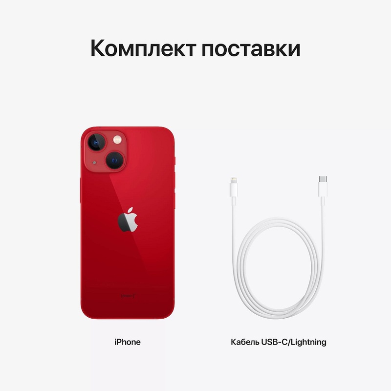 Смартфон Apple iPhone 13 Mini 512GB (PRODUCT)RED