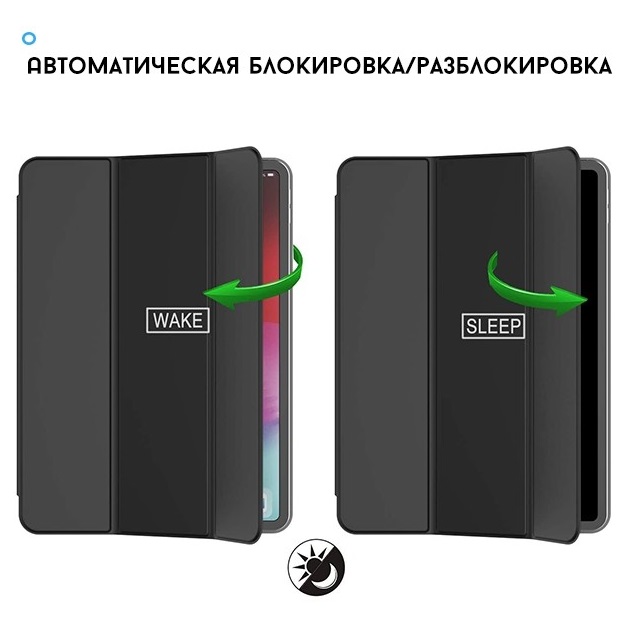 Чехол Gurdini Magnet Smart для iPad Pro 11 (2020-2022) Black