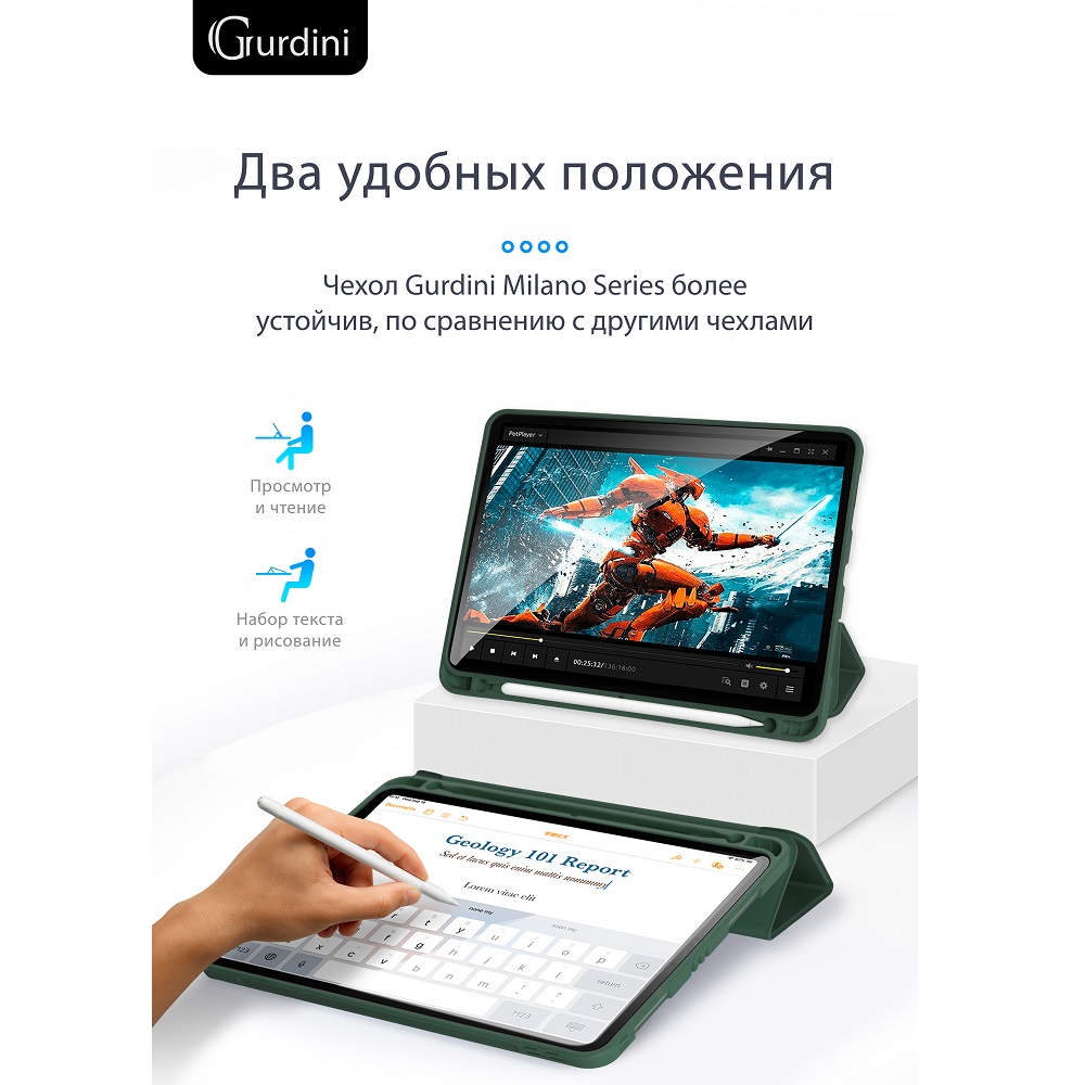 Чехол-книжка Gurdini Milano Series (pen slot) для iPad 10.9 (2022) Pine Green