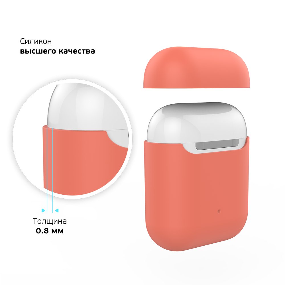 Силиконовый чехол Deppa Ultra Slim Peach для AirPods (47040)