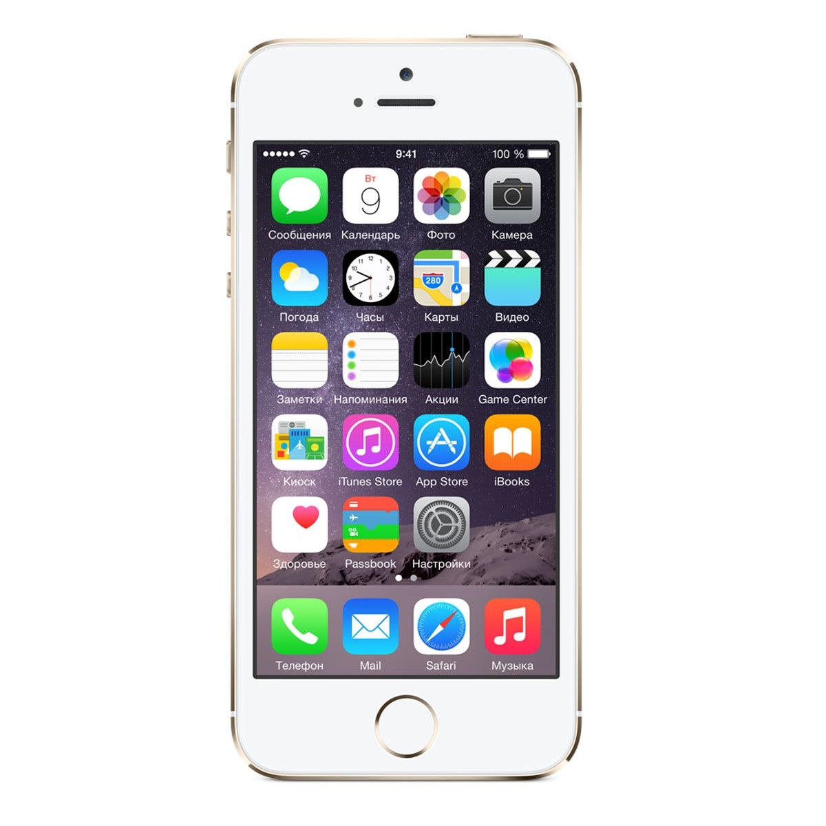 Смартфон Apple iPhone 5S 32Gb Gold (ME437RU/A)