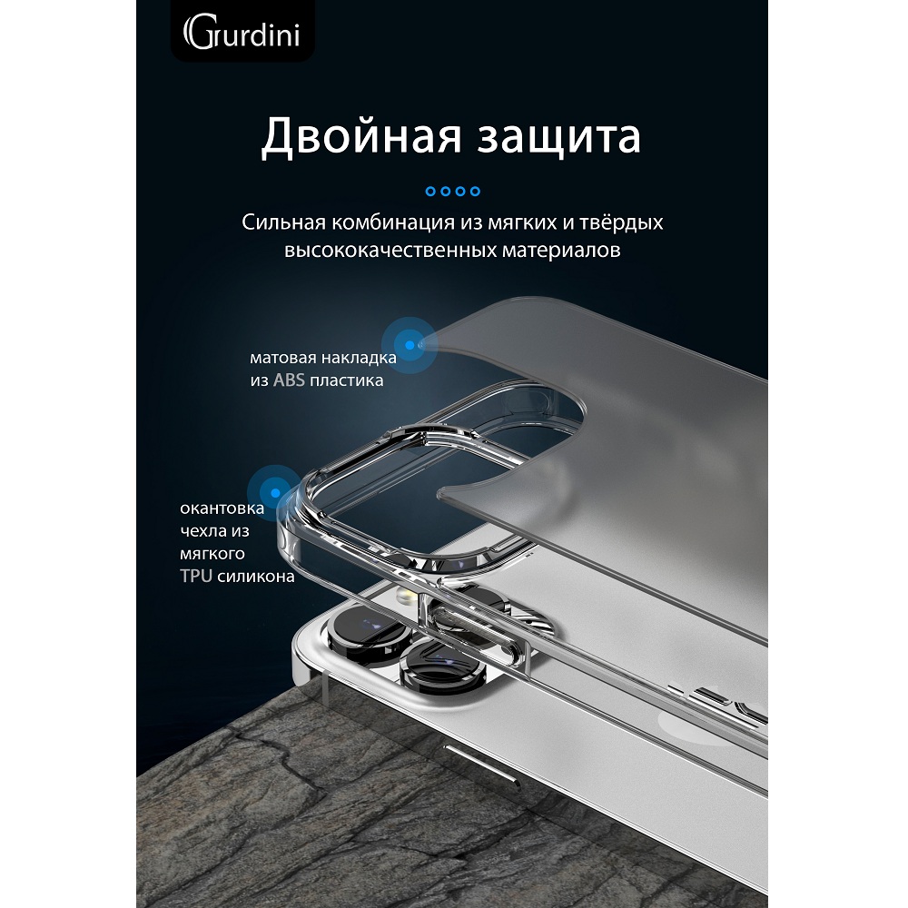 Чехол Gurdini Alba Series для iPhone 13 Pro Protective smoke