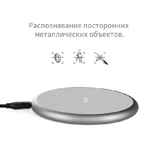 Беспроводное зарядное устройство Hoco CW3A Round Wireless Charging Gray