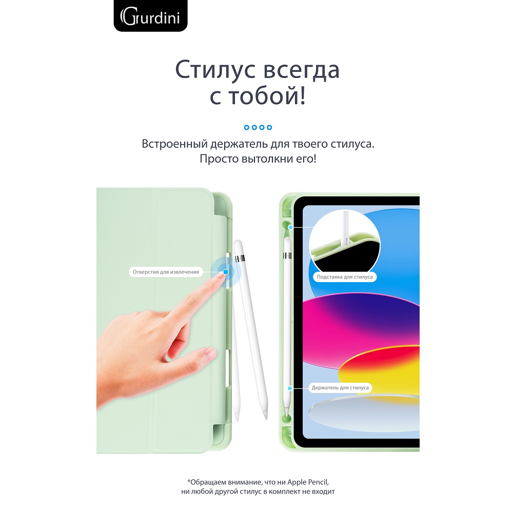 Чехол-книжка Gurdini Milano Series (pen slot) для iPad 10.9 (2022) Green