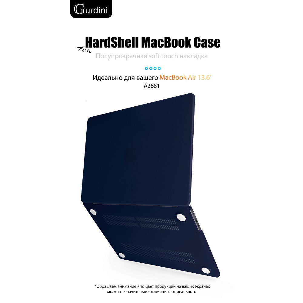 Чехол-накладка Gurdini HardShell Case Matte Dark Blue для Apple MacBook Air 13.6 2022