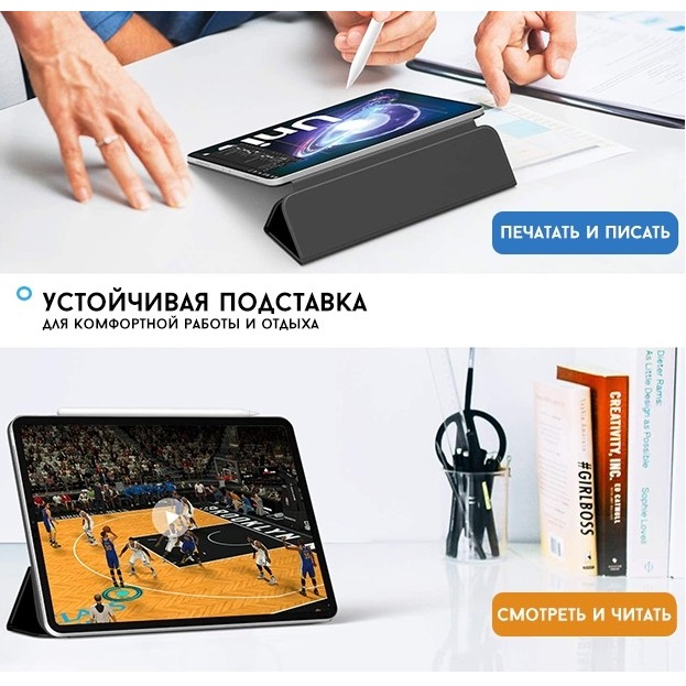 Чехол Gurdini Magnet Smart для iPad Pro 11 (2020-2022) Black