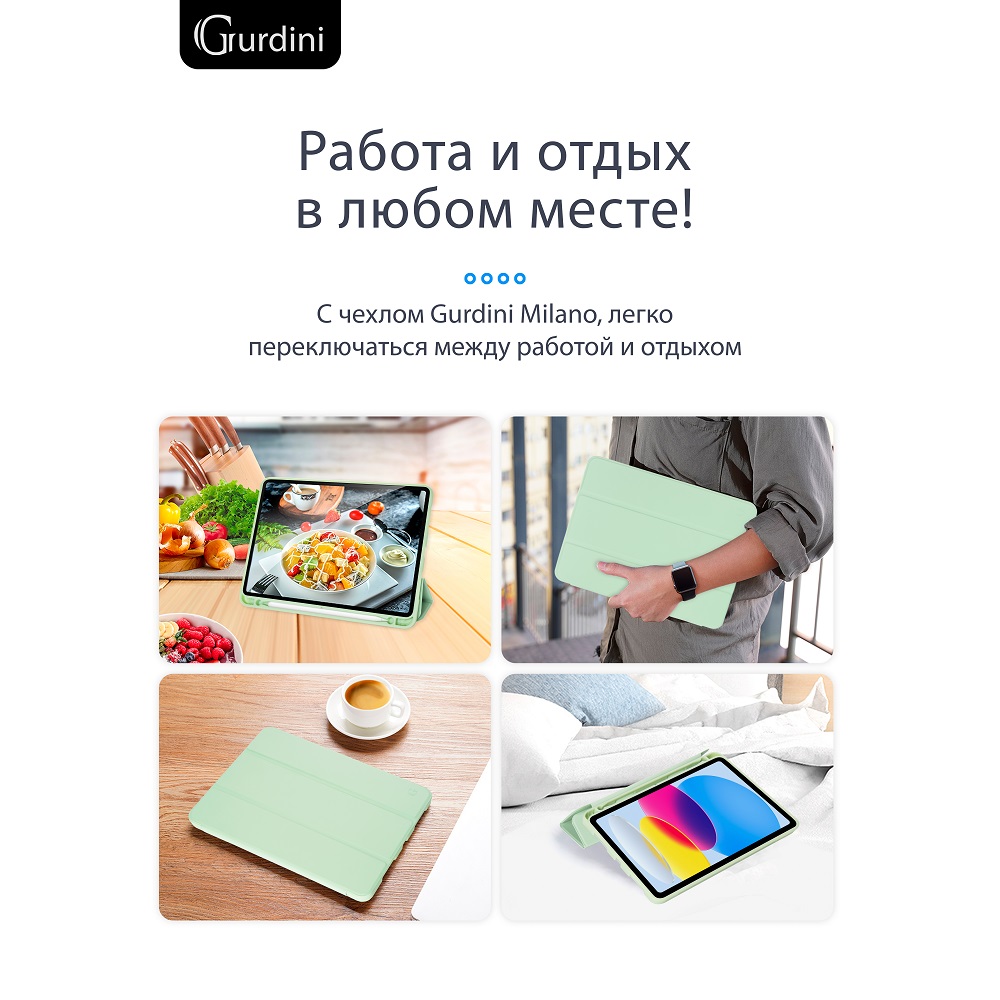 Чехол-книжка Gurdini Milano Series (pen slot) для iPad 10.9 (2022) Green