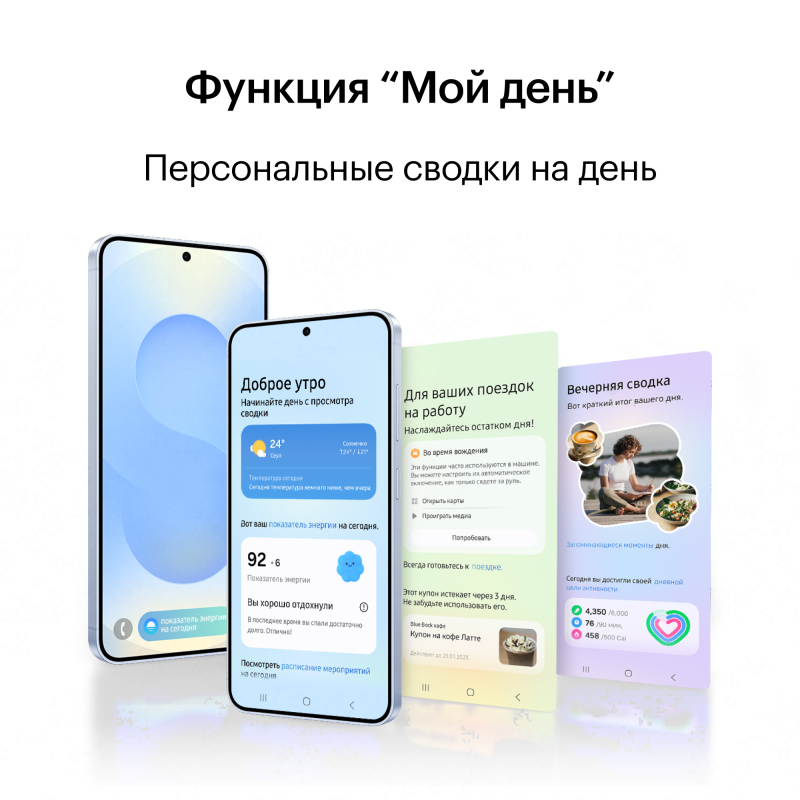 Смартфон Samsung Galaxy S25 Plus 12/256GB Icyblue (SM-S936B)