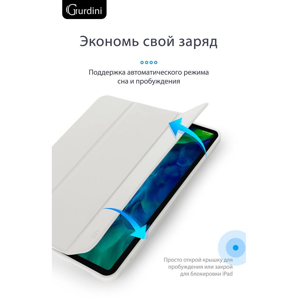 Чехол-книжка Gurdini Milano Series (pen slot) для iPad Pro 11 Stone