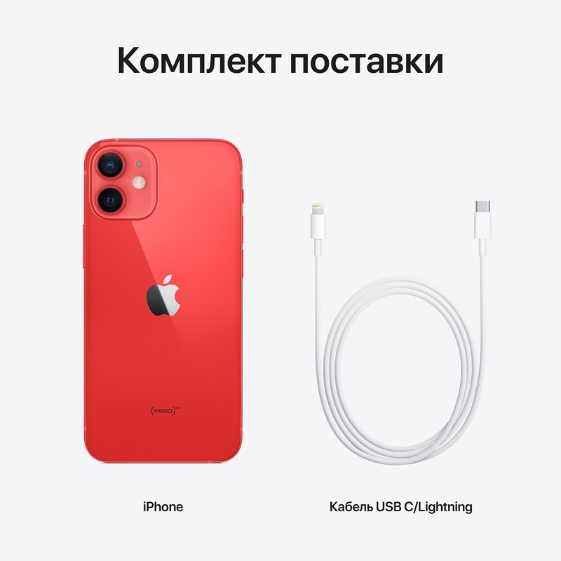 Смартфон Apple iPhone 12 mini 256GB (PRODUCT)RED 