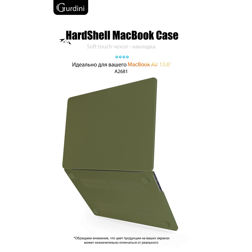 Чехол-накладка Gurdini HardShell Case Matte Pine Green для Apple MacBook Air 13.6 2022