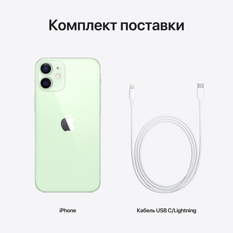 Смартфон Apple iPhone 12 mini 64GB Green