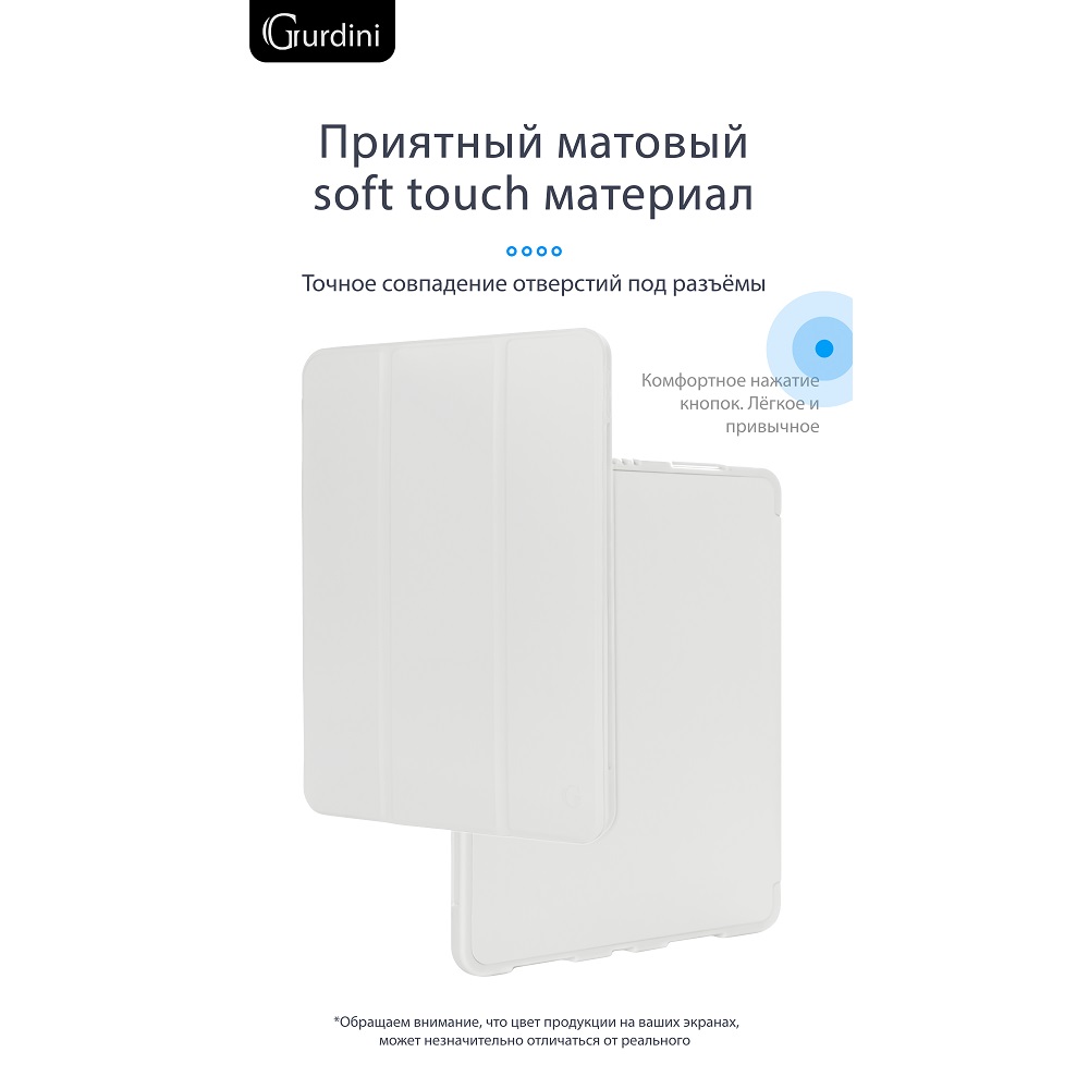 Чехол-книжка Gurdini Milano Series (pen slot) для iPad 10.9 (2022) Stone