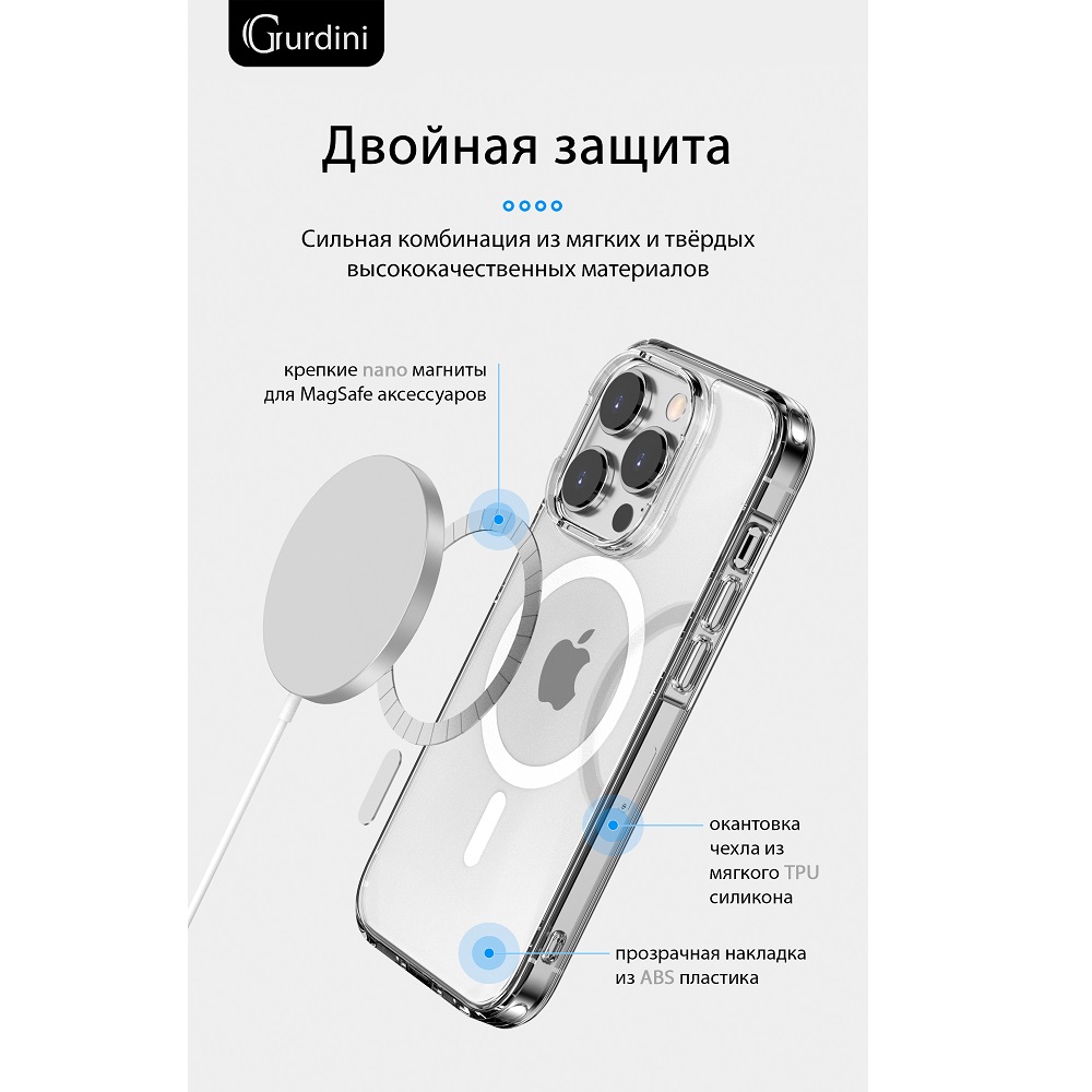 Чехол Gurdini Alba Series with Magsafe Clear для iPhone 14 Pro Max